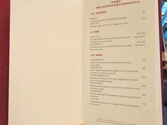 -北京四季酒店·采逸轩