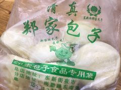 -郑家包子牛肉拉面(尚勤路店)