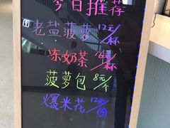 -椰小咖(亚龙湾东榕美食广场店)