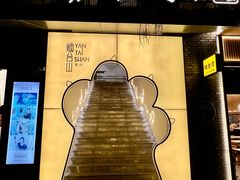 -岛风·台食小馆 ISLAND BISTRO(烟台山店)