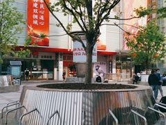 -友谊服饰商场(名品商厦店)