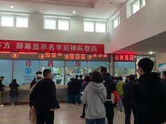 -中国人民解放军空军特色医学中心(空军总医院)