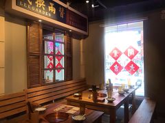 -十六蒲(桂林路店)