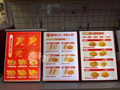-首炸里脊肉(汉神购物广场店)