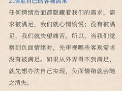-惟初心理咨询工作室(静安分店)