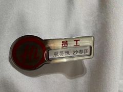 -海底捞火锅(杭州天虹购物中心店)