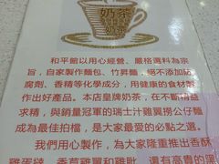 -和平馆·地道港澳茶餐厅(西门口店)