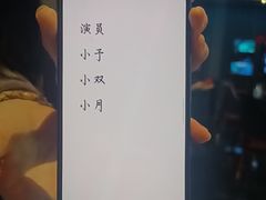-屋有岛沉浸游戏旗舰店(中山公园店)