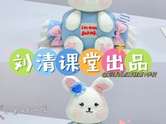 -刘清西点蛋糕烘焙培训学校