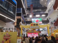 -龙湖重庆时代天街