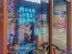 -广州市紫泥堂文化创意园景区