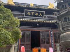 -太平禅寺