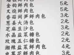 -百年德园(侯家塘店)