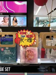 -丝芙兰Sephora