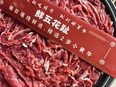 鲜五花趾-醉董牛川派鲜肉自选火锅(烟台店)