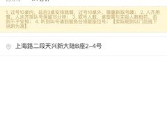 -老白清真烧烤(锦州旗舰店)