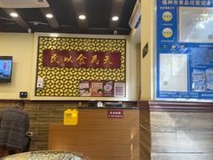 -赵记传承·中国甜品(福州总店)
