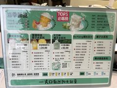 -椰力丫海南清补凉(上梅林店)