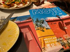-墨纪Mojí墨西哥餐厅(官舍店)