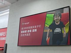 -赫石少儿体能馆(奥森店)