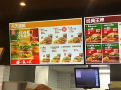 -汉堡王(嘉定宝龙城市广场)