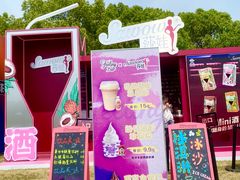 -上海国际音乐村