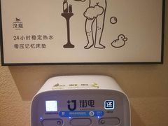 -汉庭(天津滨江道步行街店)