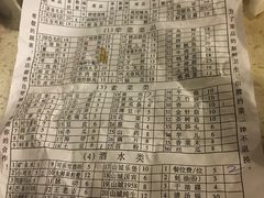 -朱氏胖子烂火锅(洪崖洞店)
