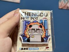 -川西坝子火锅(清江东路3.0直营店)