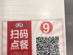 -咬不得高祖生煎·简餐(骆家庄店)