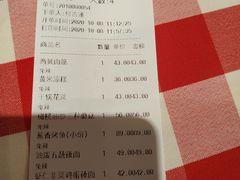 -西贝(金桥店)