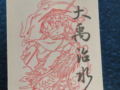 -文学山房旧书店