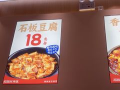 -稻百鲜·拌饭·朝鲜族石锅菜(祈福缤纷世界店)