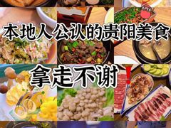 -树厨贵州菜(大十字店)