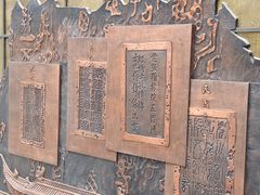 -衢州市博物馆