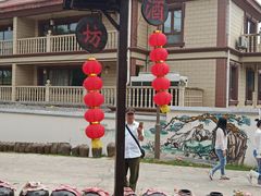 -汤山七坊原生态酒坊