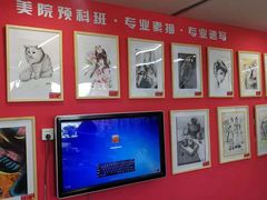 -阿妮亚少儿美术书法(望京店)