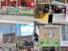 -福田卓悦INTOWN购物中心