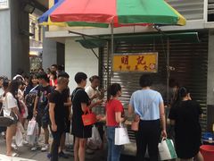 -明记牛杂(新马路分店)