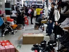 -步云天地鞋材精品环球国际商贸中心
