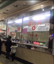 -广西壮族自治区妇幼保健院(新阳院区)