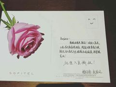 -连云港苏宁索菲特酒店