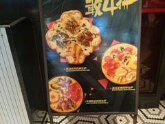 -必胜客(万达广场店)
