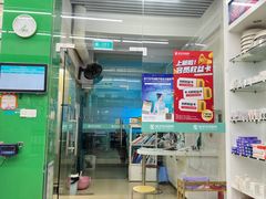 -瑞派动物医院·猫专科·至诚(江南中分院)