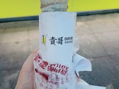 -贵哥卤肉卷(东门店)