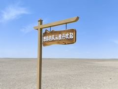 -敦煌雅丹国家地质公园