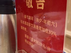 -长江国际酒店-中餐厅