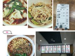 -蒋六十八梯眼镜面(狮子坪店)