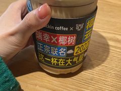 -瑞幸咖啡(浙江大学紫金港校区店)