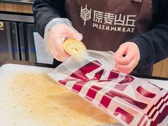 -原麦山丘(天津天河城店)